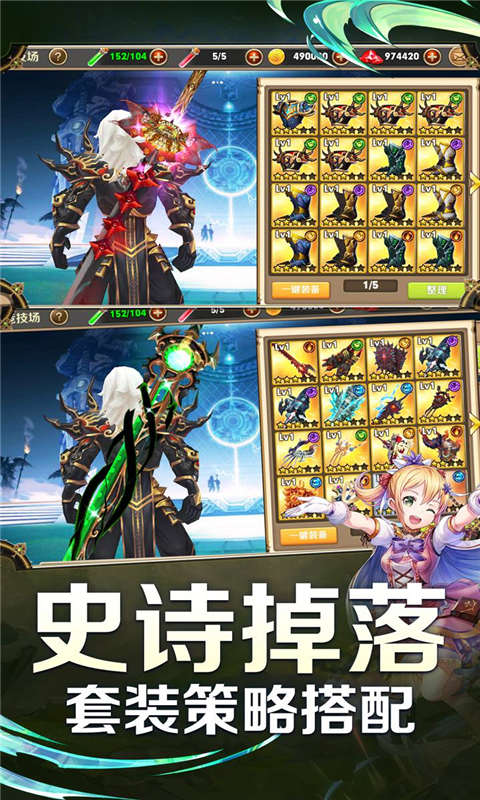 梦境-迷失之地游戏截图2