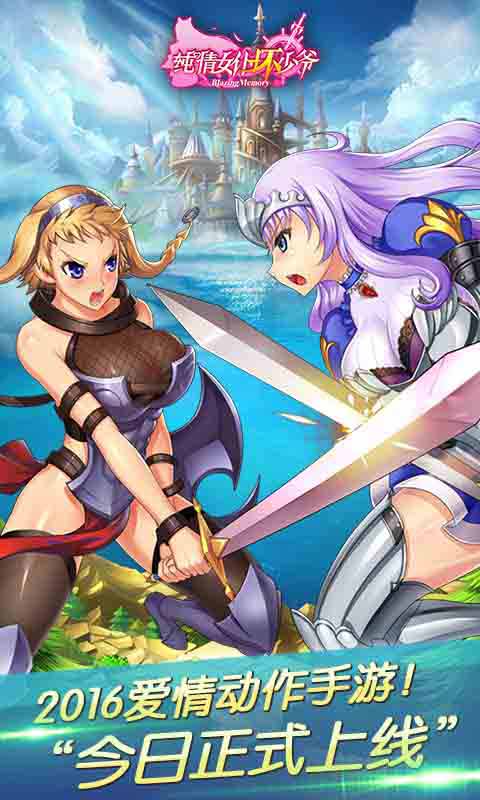 纯情女仆坏少爷游戏截图5