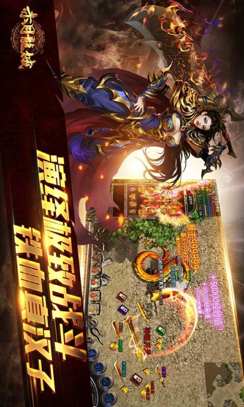 赤月龙城游戏截图4