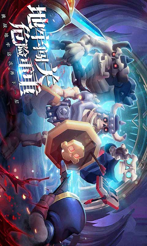 王的骑士游戏截图5