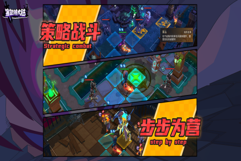 塞勒特大陆九游渠道服游戏截图3