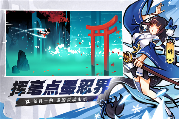 忍者必须死3oppo版游戏截图5