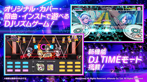 d4dj groovy mix安卓游戏截图2