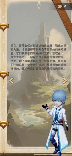 塞波尔seppol手机版游戏截图3