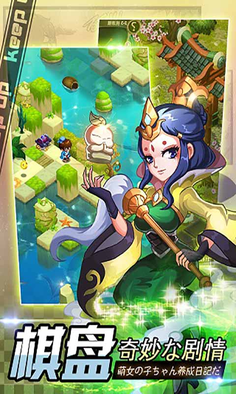 百万萌娘H游戏截图2