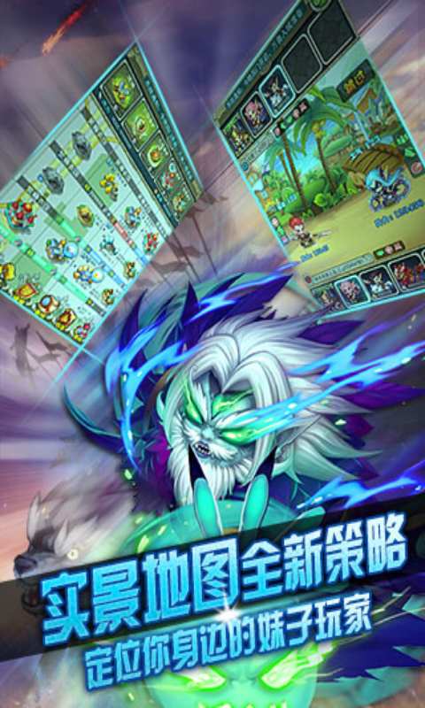 七圣游戏截图3
