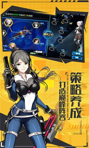 少女公馆游戏截图1