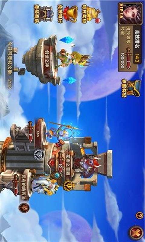 魔神世界游戏截图4