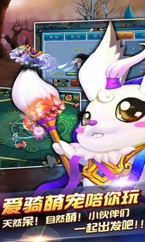 玄天九界游戏截图4