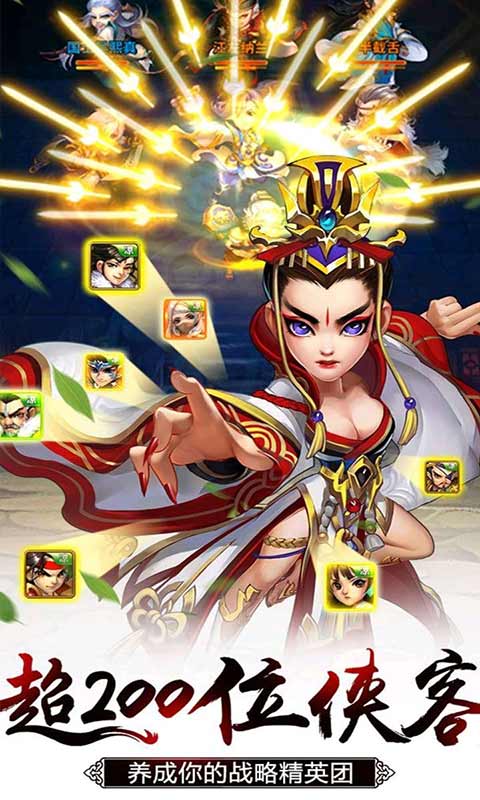 笑傲红尘游戏截图2