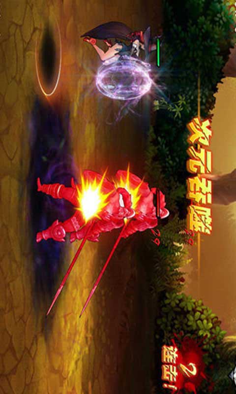 龙之王冠游戏截图2