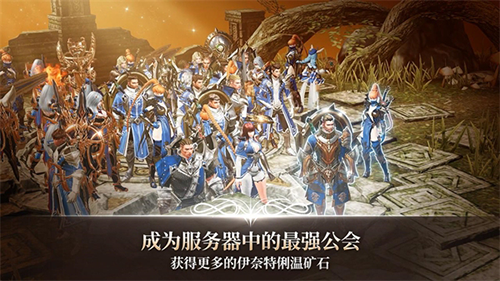 A3幸存者国际版官方版游戏截图7