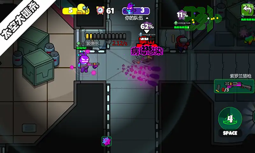 太空大逃杀内置MOD菜单最新版-游戏截图2