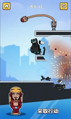 马桶人关卡大作战无广告版游戏截图2