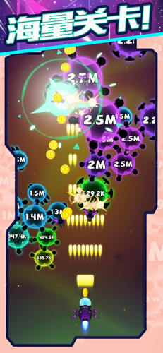 消灭病毒游戏截图5