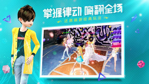 恋与恋练生手游游戏截图3