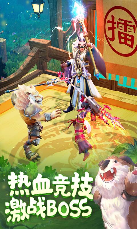 灵剑仙师游戏截图4
