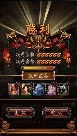 封神战记游戏截图3