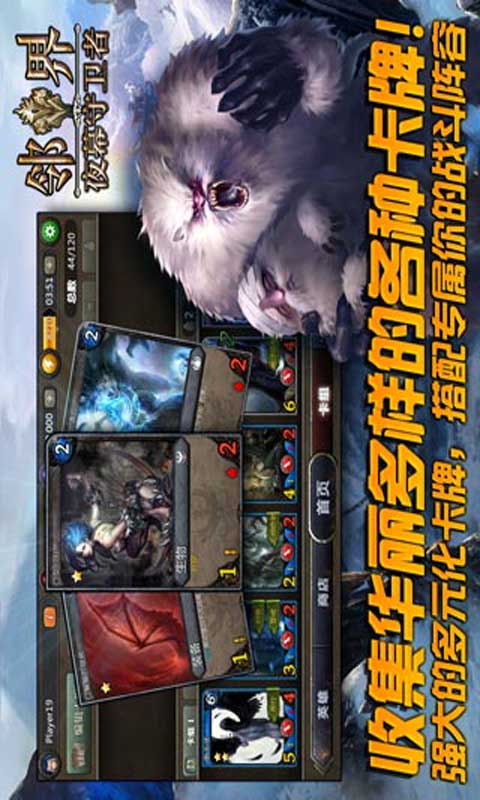 邻界夜幕守卫者游戏截图4