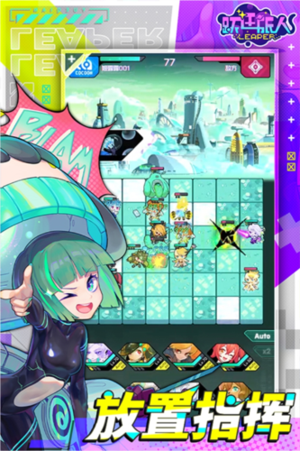 跃迁旅人九游渠道服游戏截图3