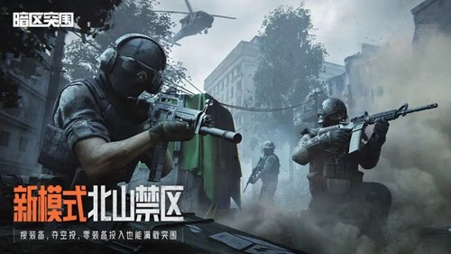 暗区突围低配版游戏截图6