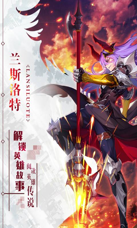 择天大陆游戏截图3