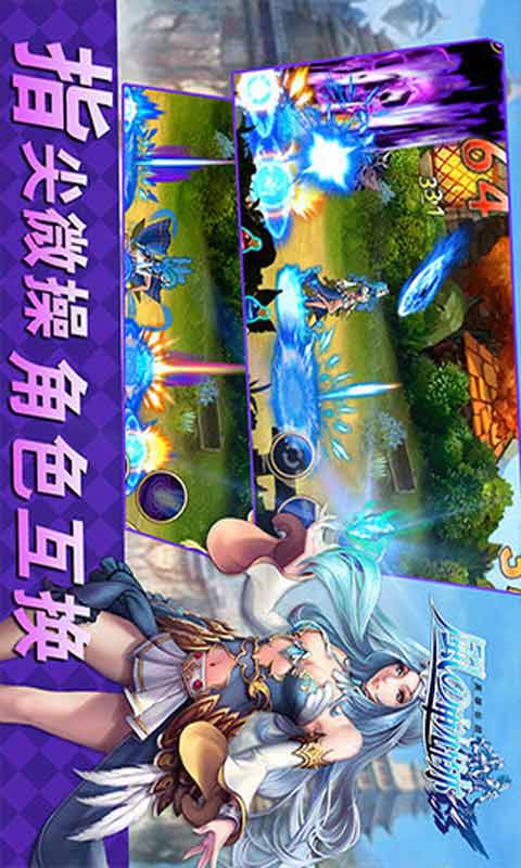 风之轨迹游戏截图2