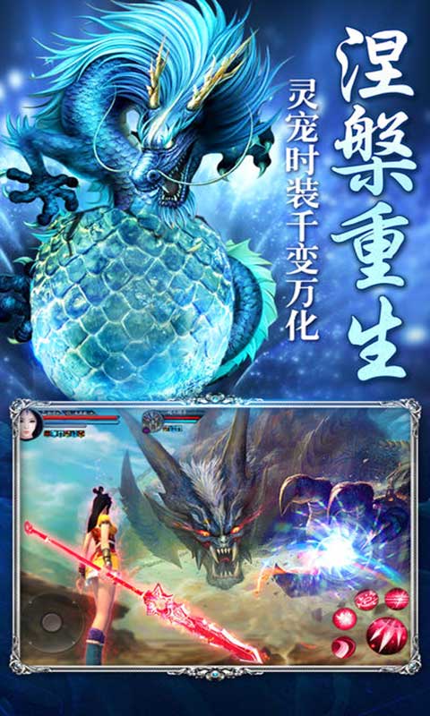 离镜天游戏截图3