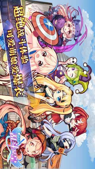 COS乱斗女皇游戏截图2