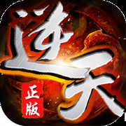 逆天记