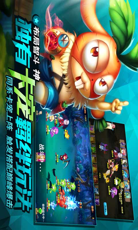 妖精笔记游戏截图3