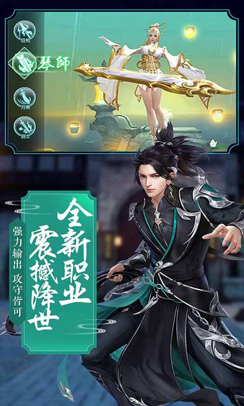 江山游戏截图2