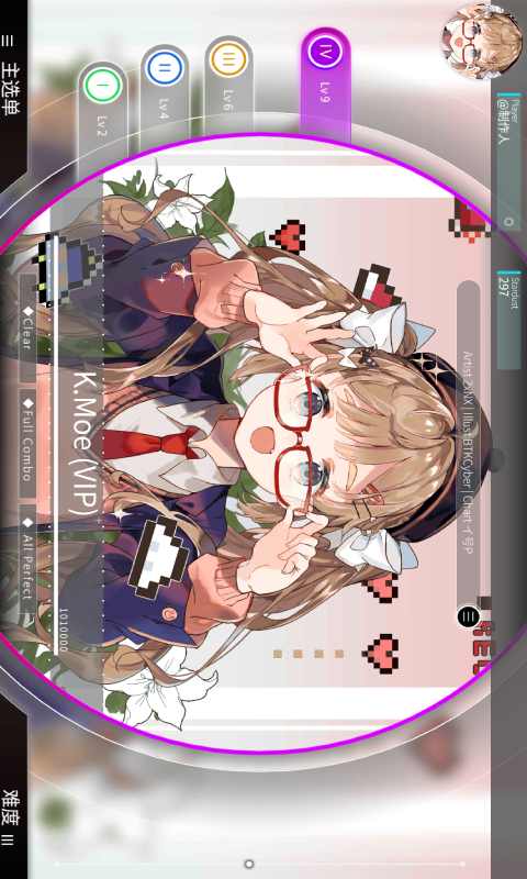 Rotaeno游戏截图1