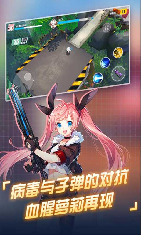 末日的地平线游戏截图4