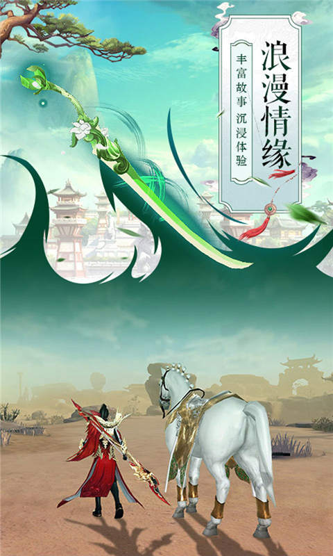 新忍者世界游戏截图1