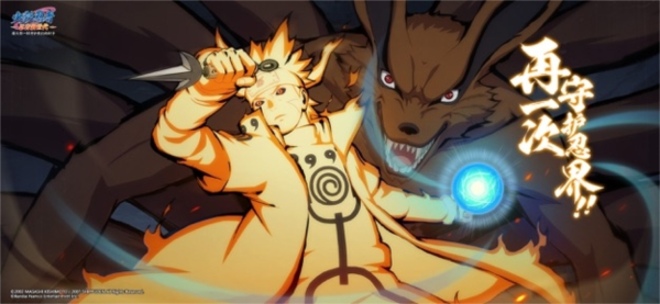 火影忍者忍者新世代安卓版游戏截图1