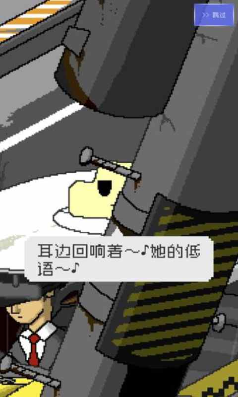 最后的计程车游戏截图3