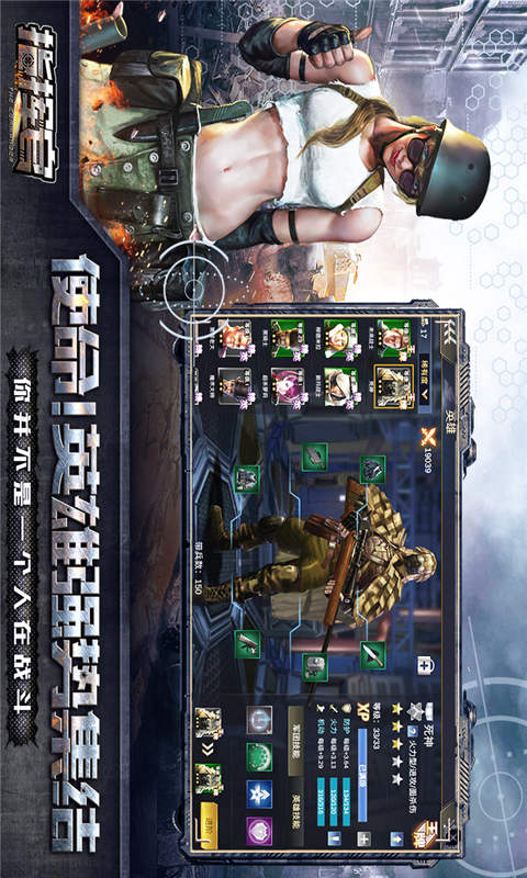 指挥官游戏截图2