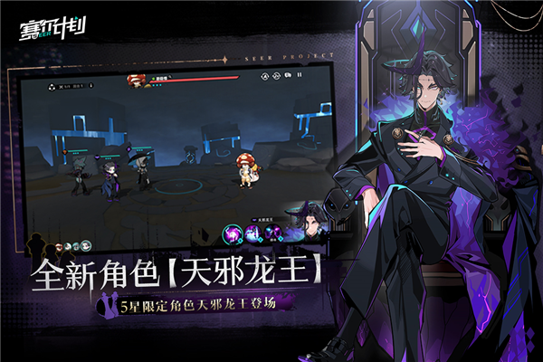 第五人格小米版游戏截图2