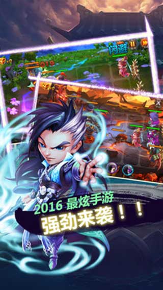 九天武帝游戏截图3