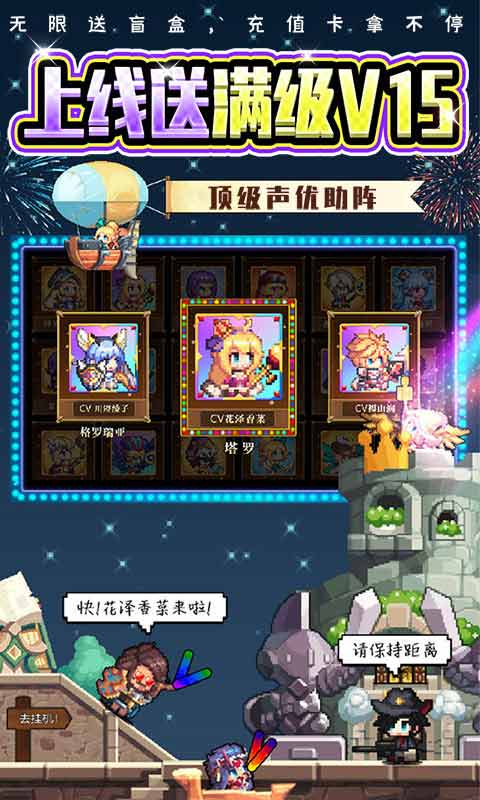 异次元大作战0元GM特权游戏截图5