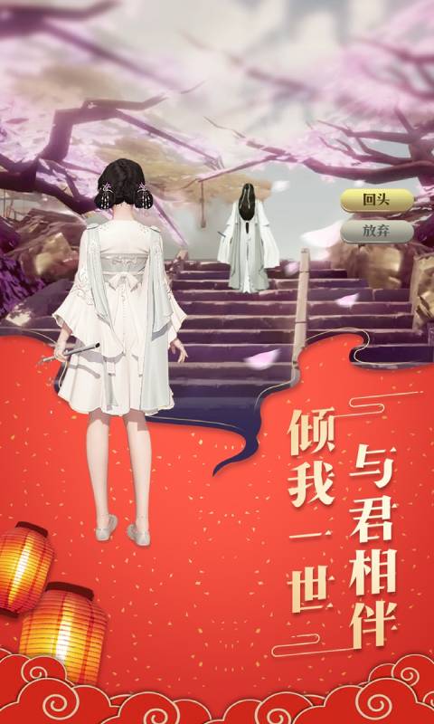 御剑乾坤游戏截图2