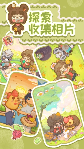 乌冬的旅店内置菜单版-游戏截图6