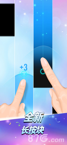 钢琴块2官方正版游戏截图5