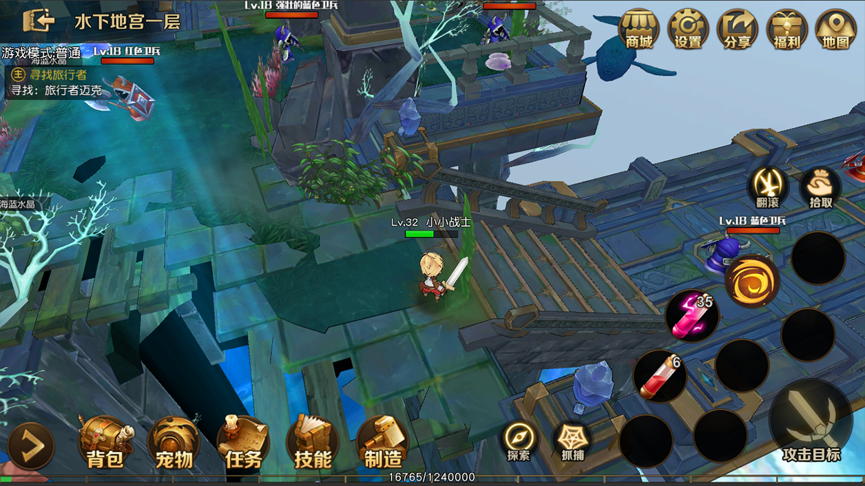 危境:圣光传说游戏截图3