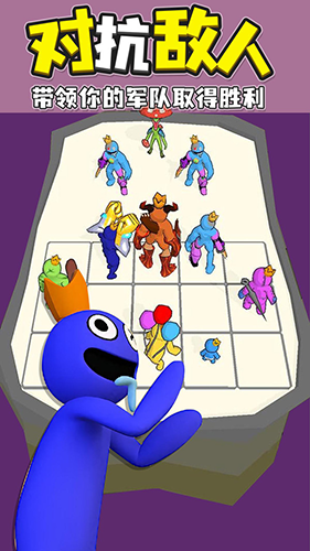 彩虹朋友合并怪物正版游戏截图4