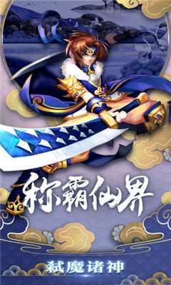 疯狂之刃游戏截图4