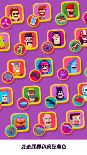 冷血射手重制版游戏截图1