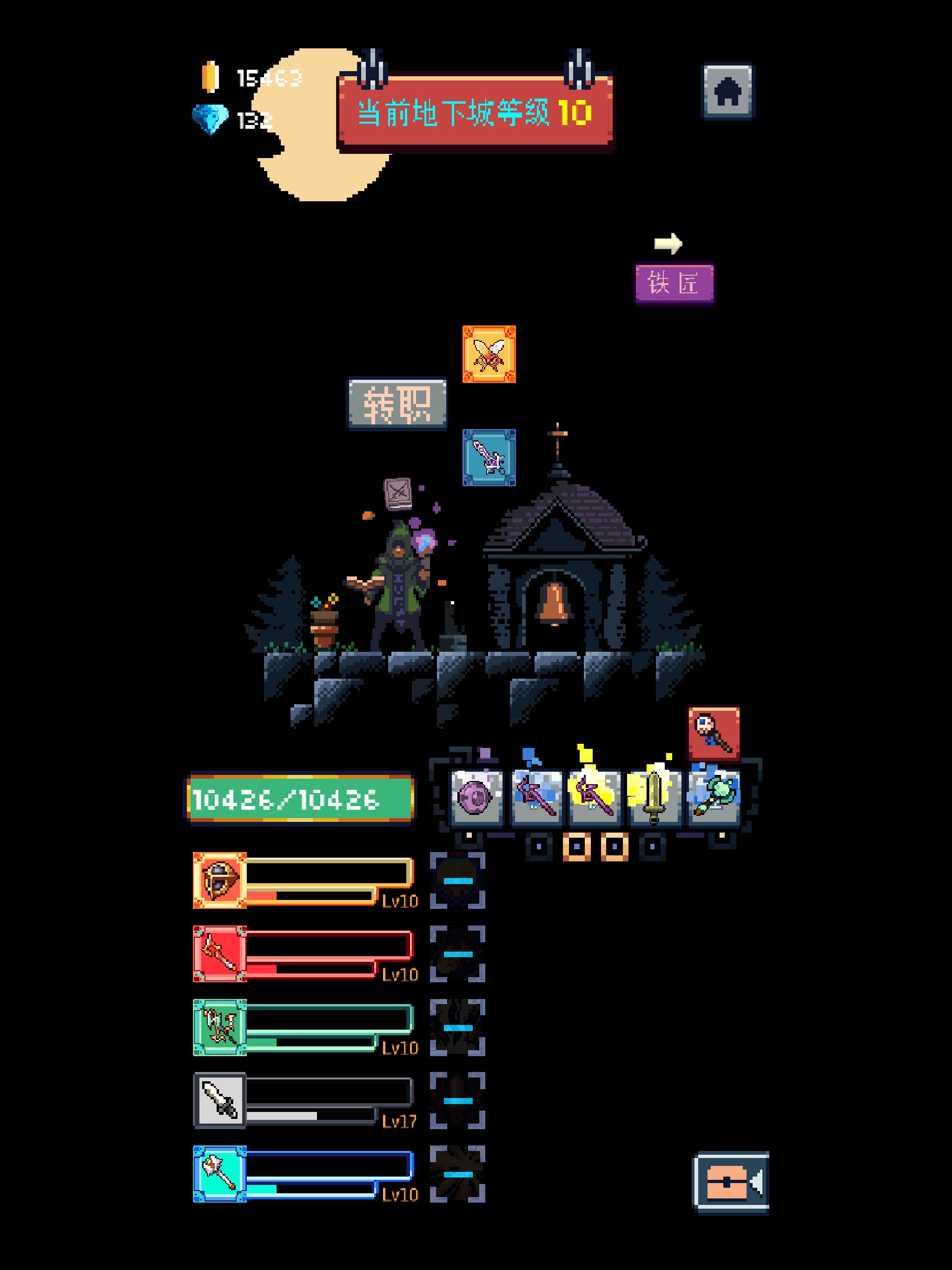 无尽地牢-游戏截图3