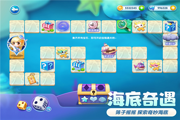 萌鱼泡泡九游渠道服游戏截图5